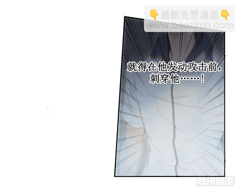 似曾相识-第41话