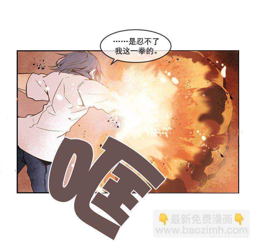 似曾相识-第41话