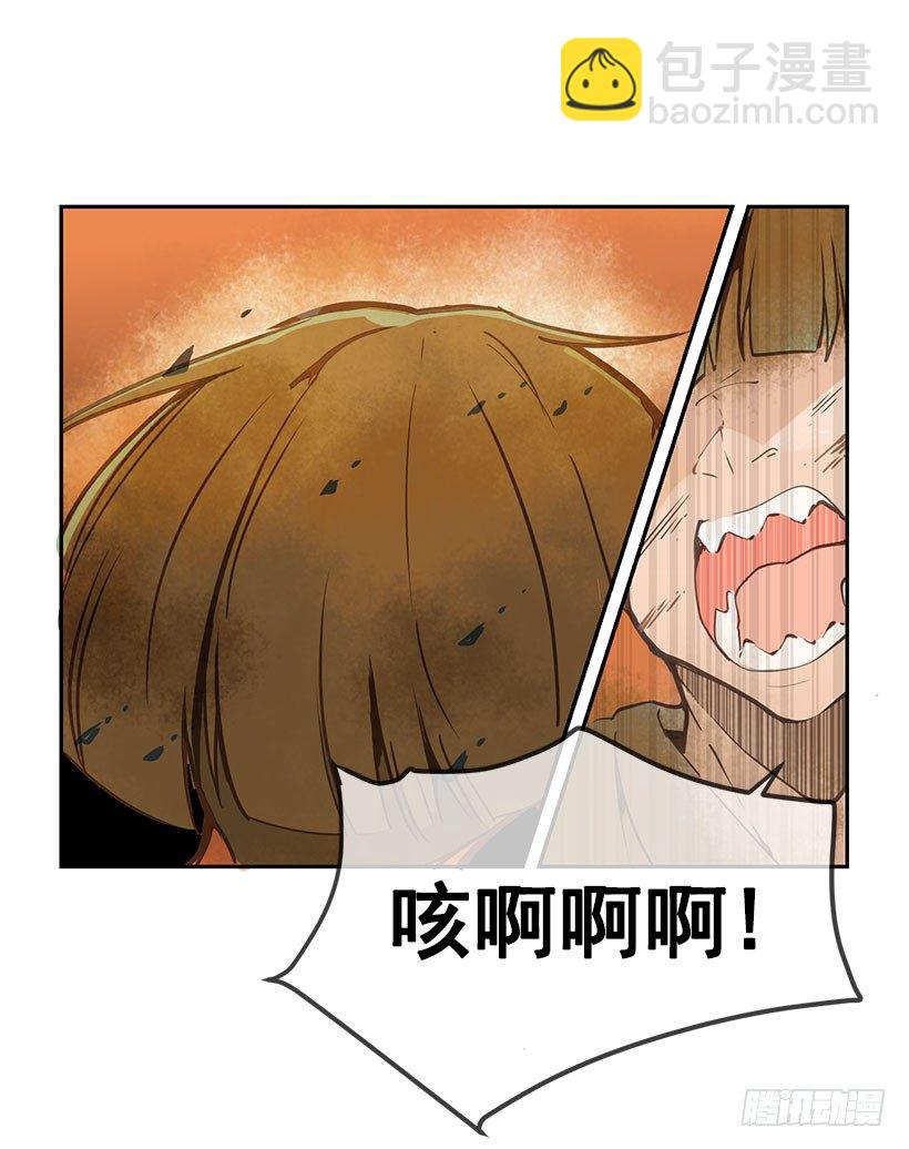 似曾相识-第41话