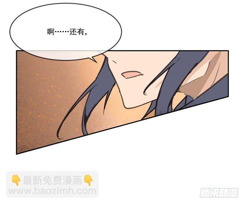 似曾相识-第41话
