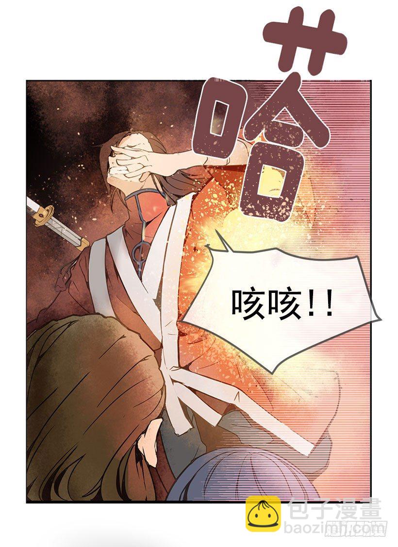 似曾相识-第41话