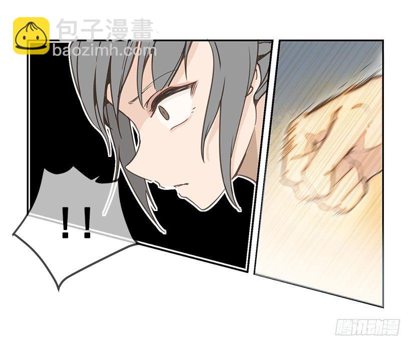 似曾相识-第41话