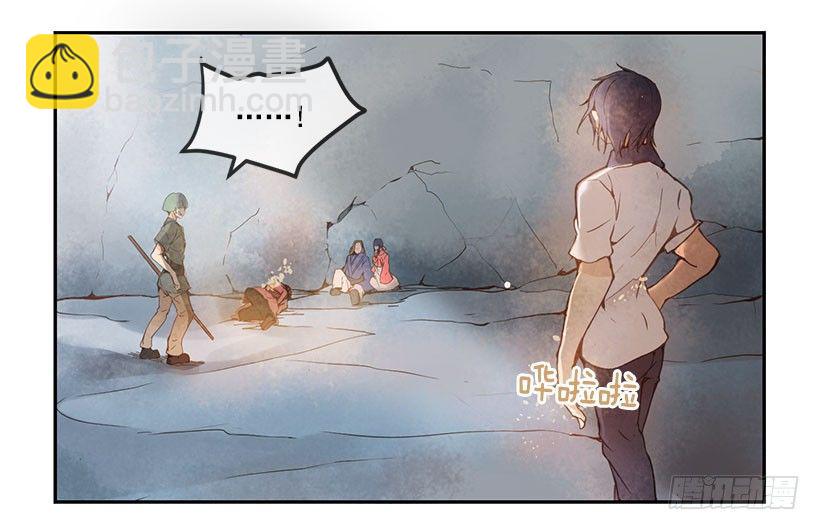似曾相识-第41话