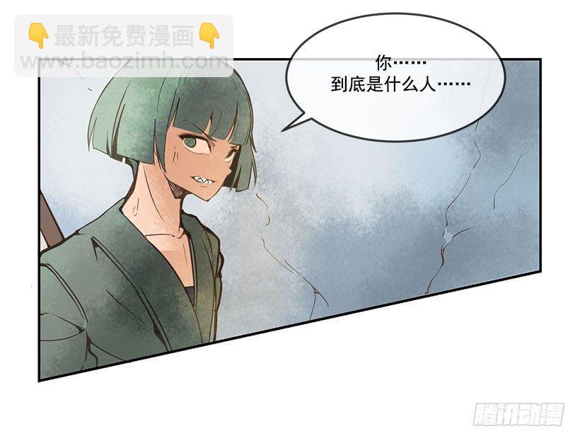 似曾相识-第41话