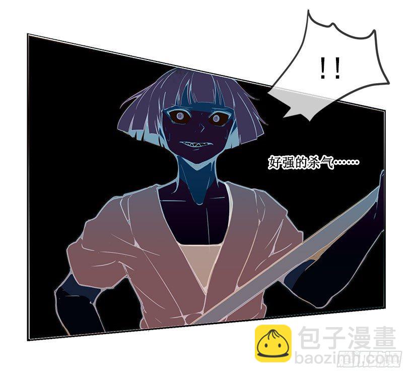 似曾相识-第41话