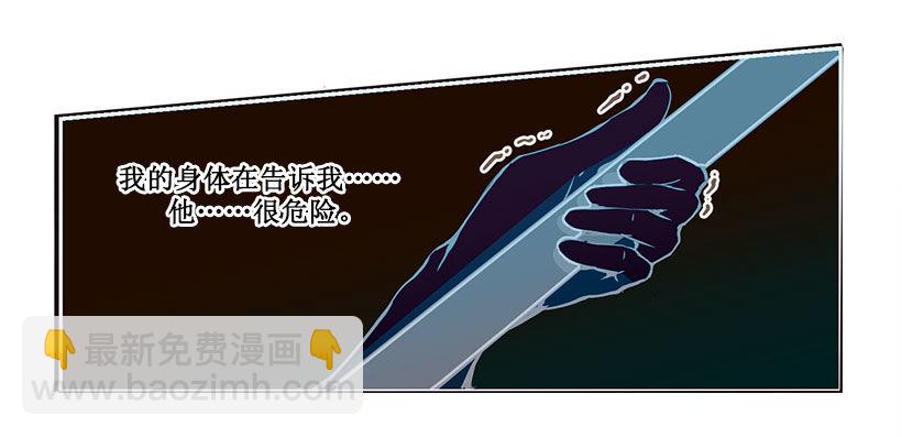 似曾相识-第41话