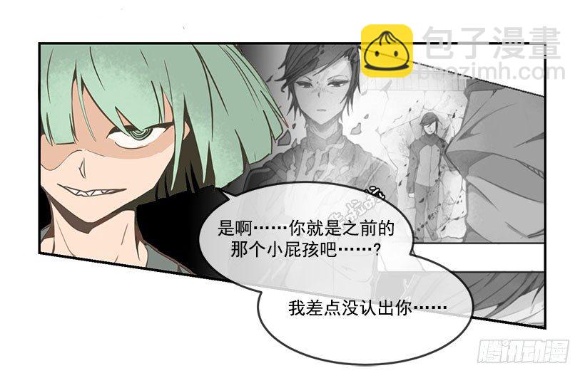 似曾相识-第41话