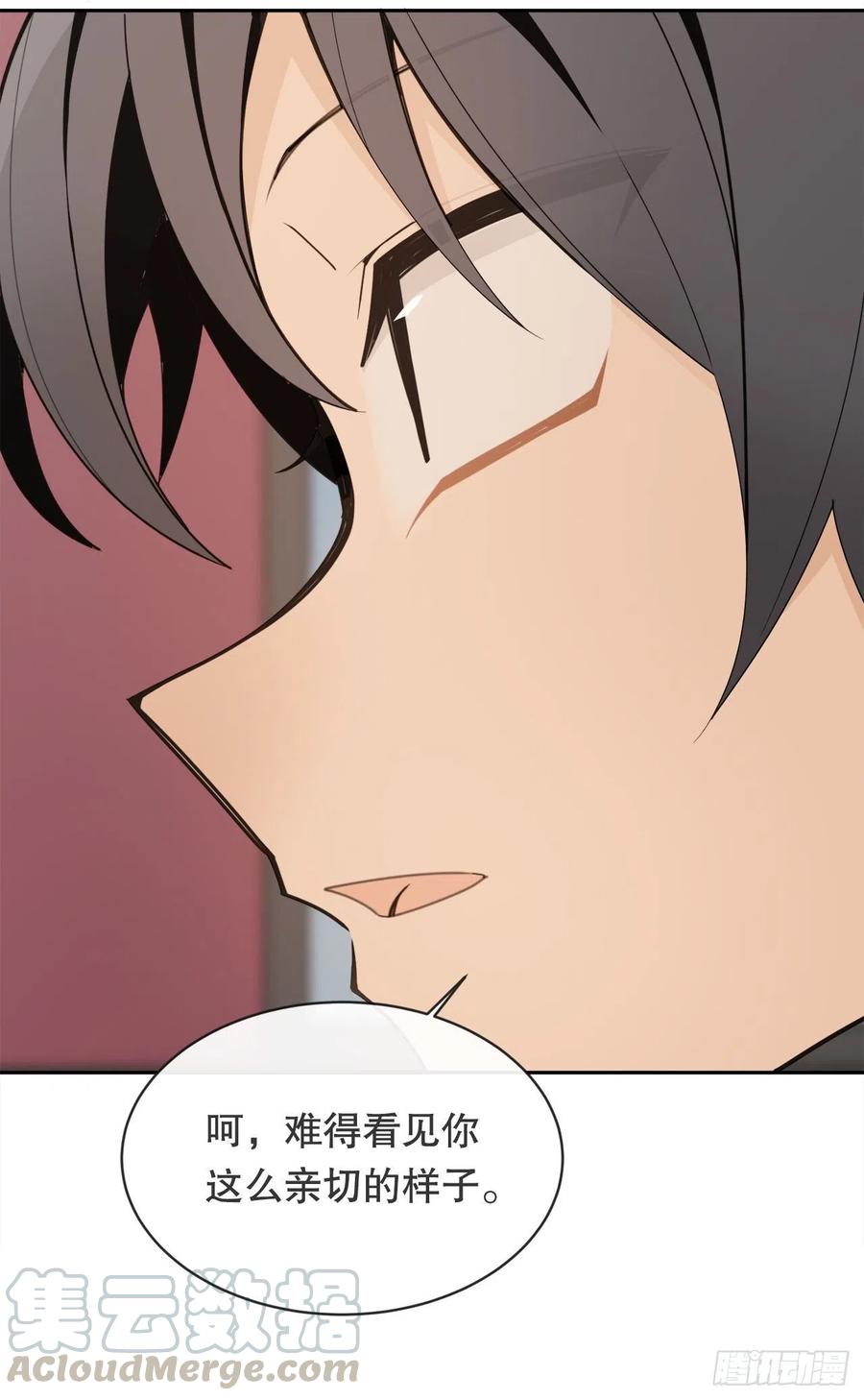 两大组织(1/2)-第77话