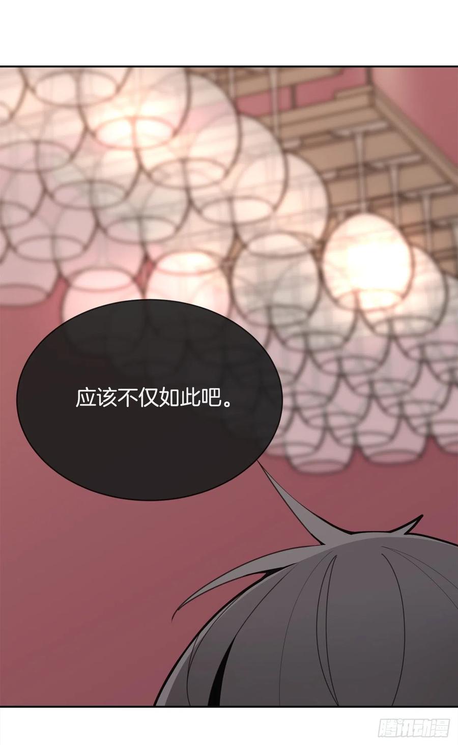 两大组织(1/2)-第77话