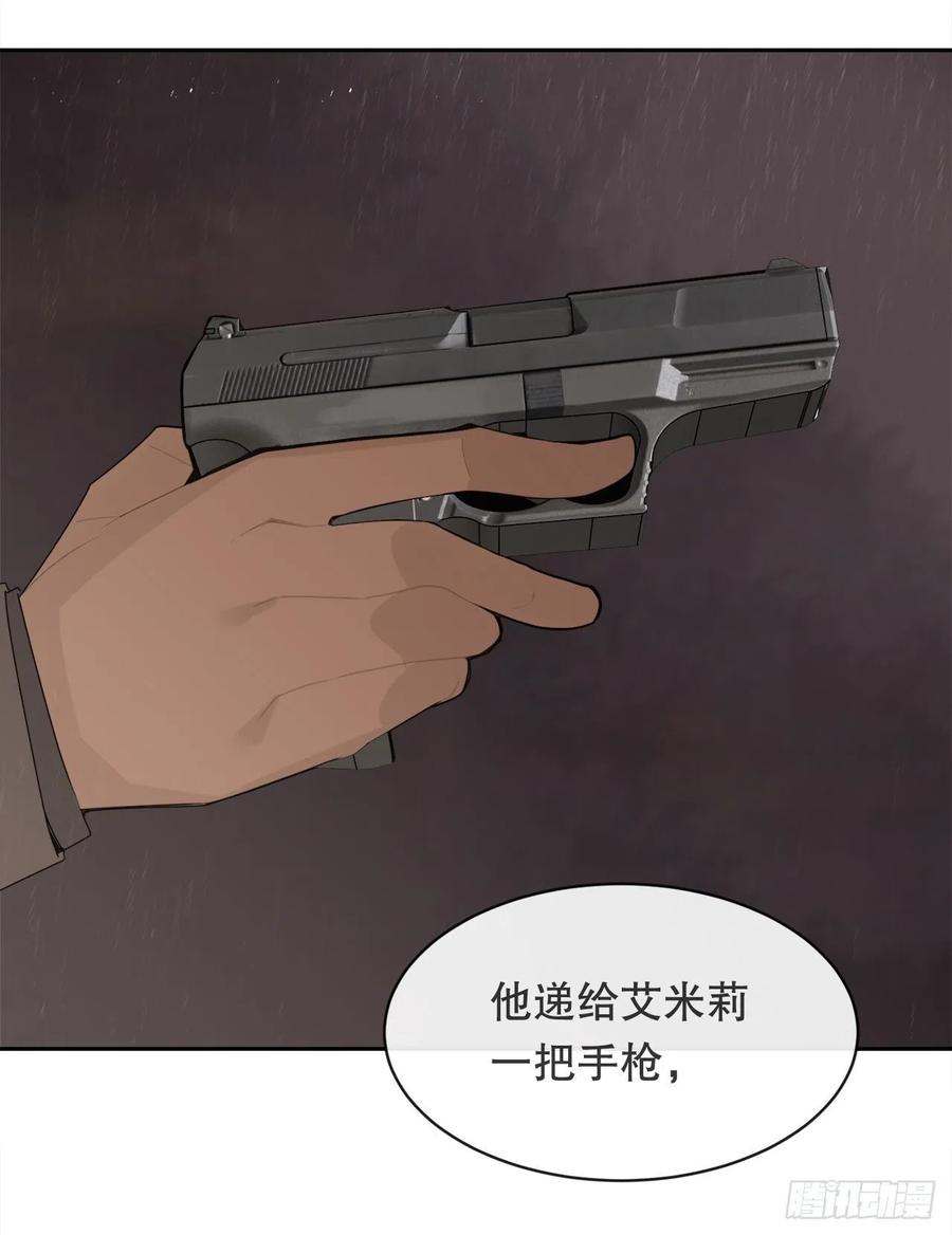 两大组织(1/2)-第77话