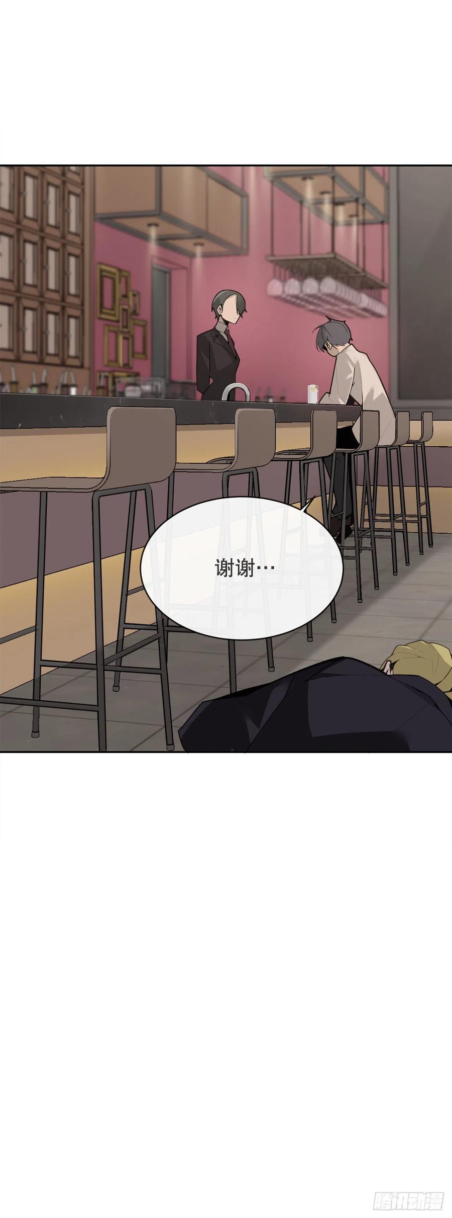 两大组织(1/2)-第77话