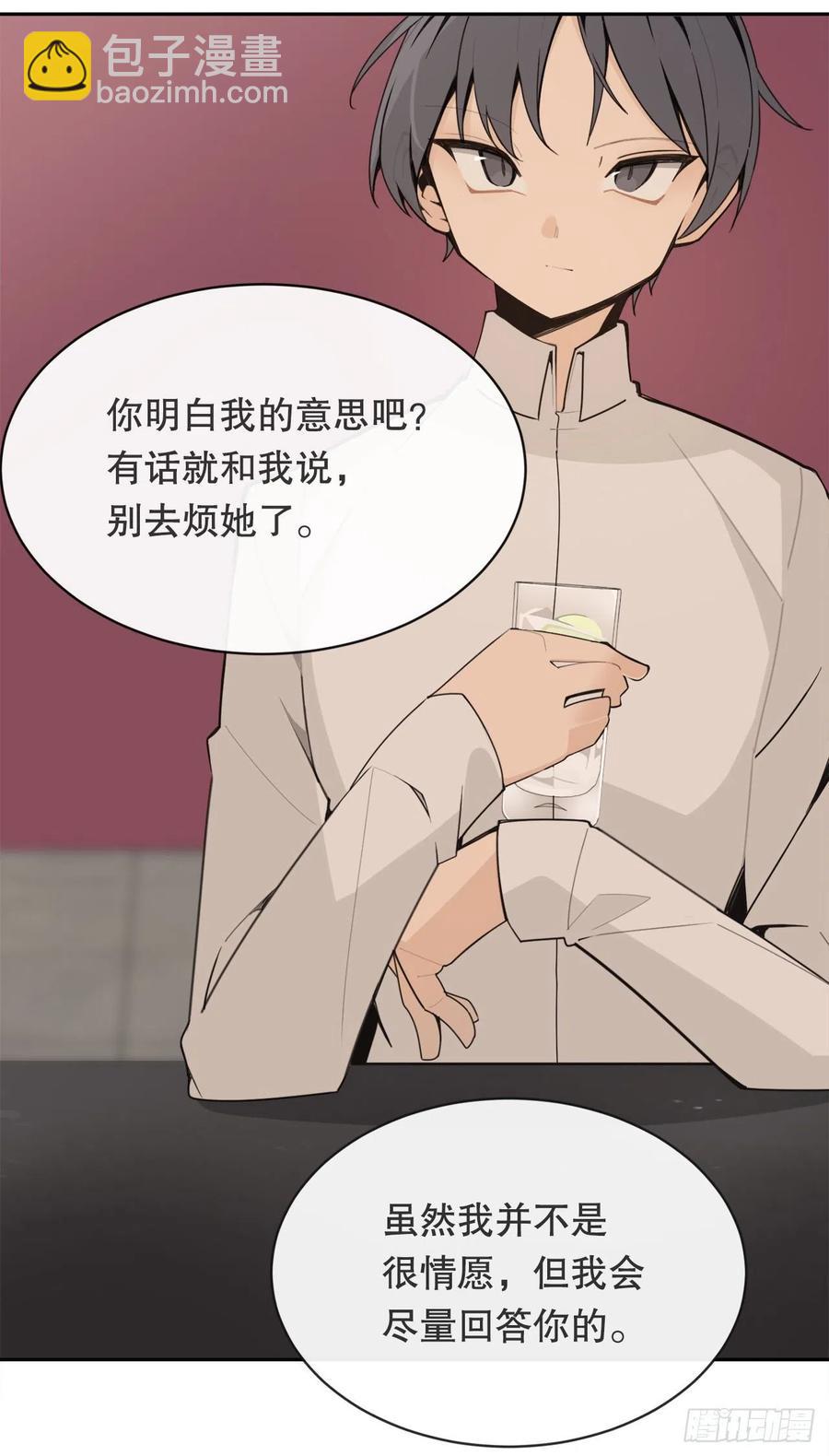 两大组织(1/2)-第77话