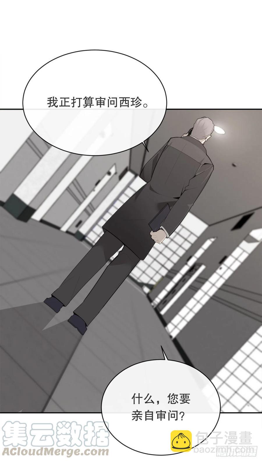 异世界之门(1/2)-第79话