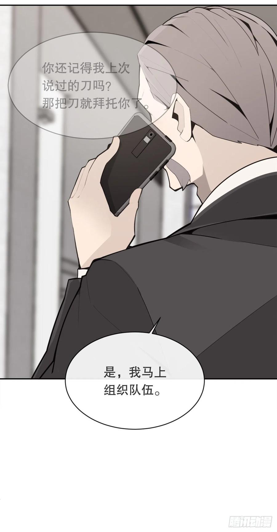 异世界之门(1/2)-第79话
