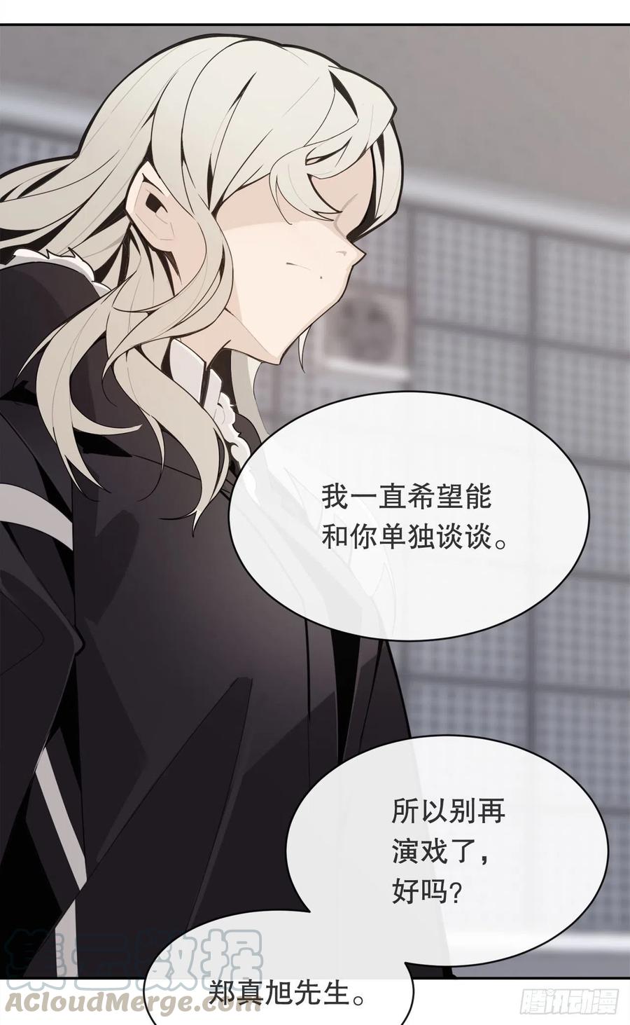 异世界之门(1/2)-第79话