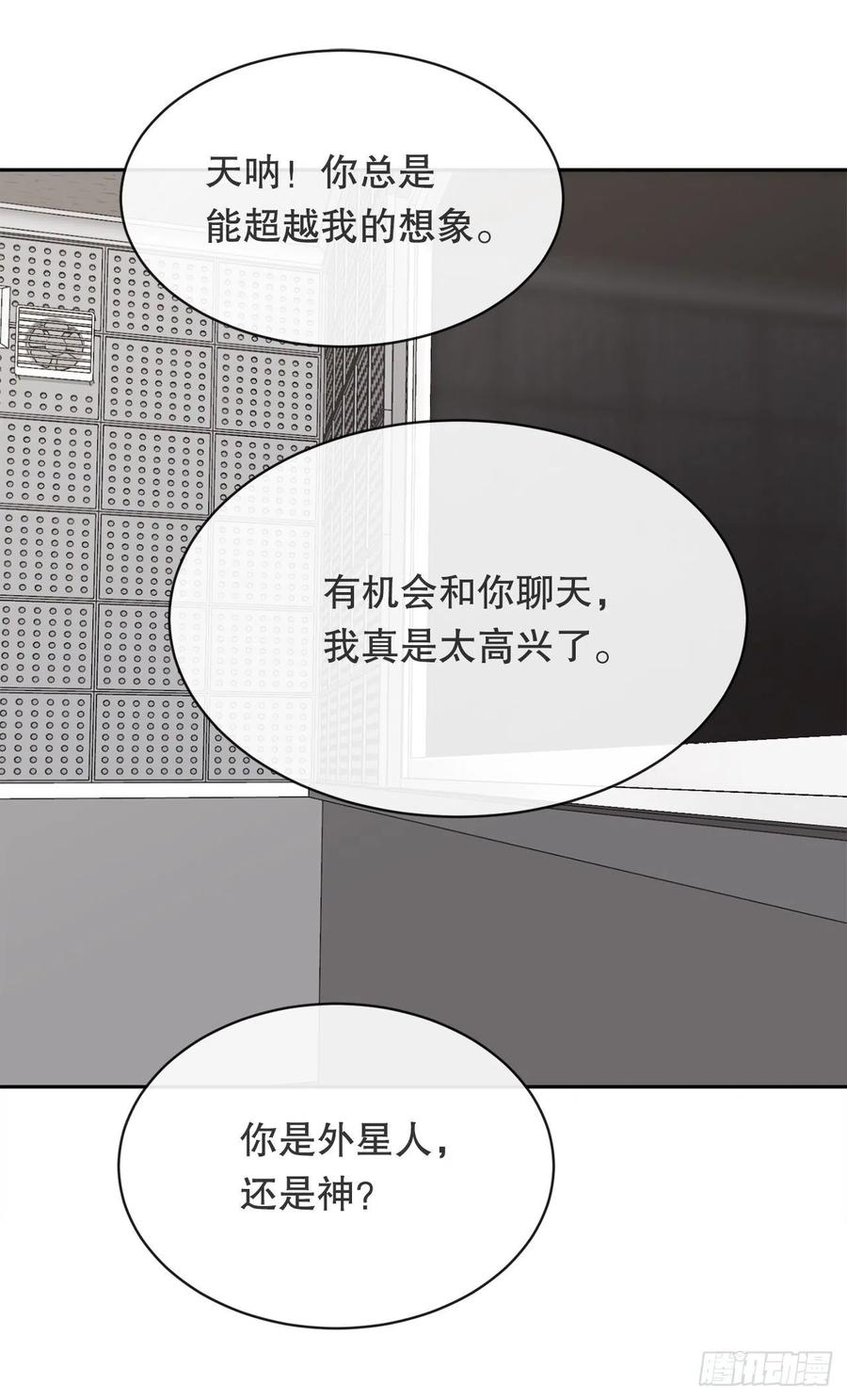 异世界之门(1/2)-第79话