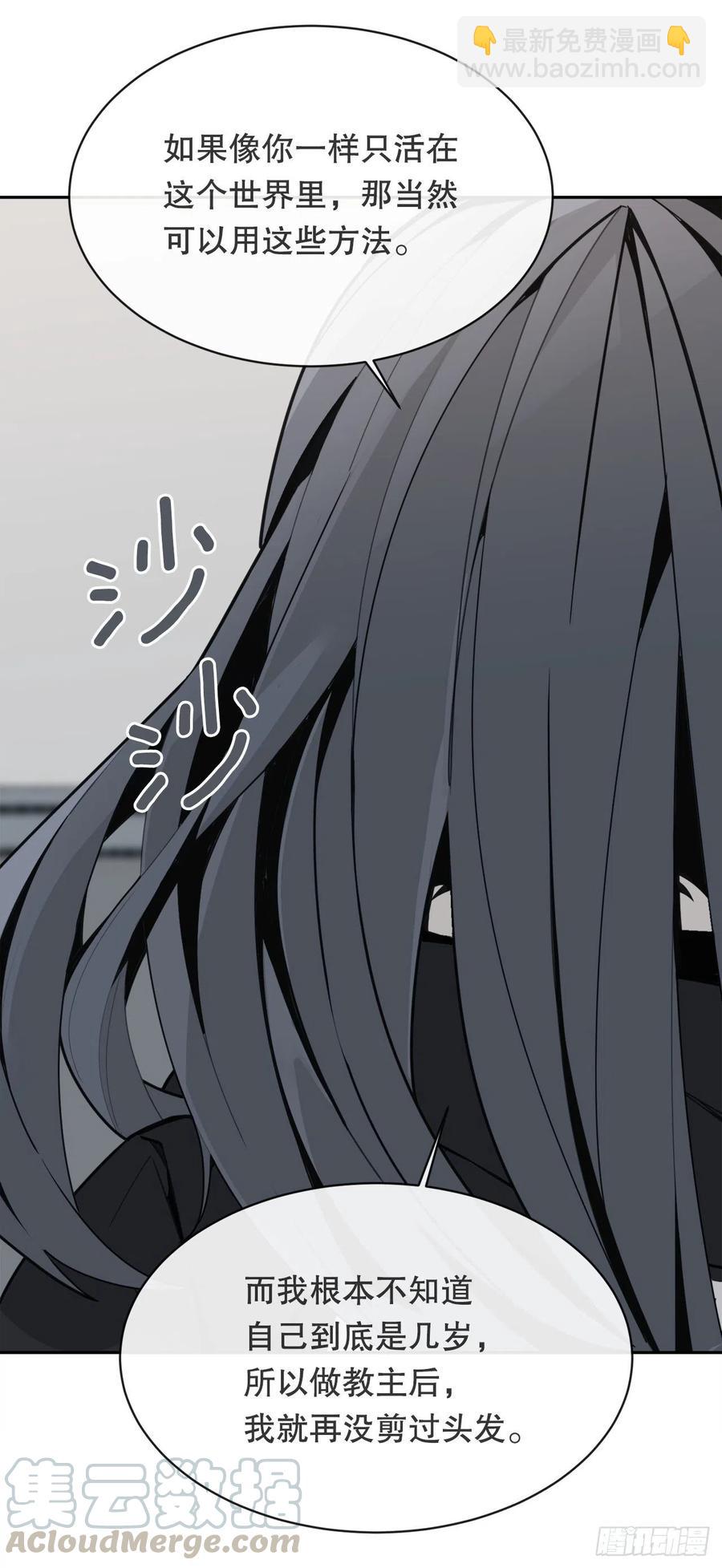 异世界之门(1/2)-第79话