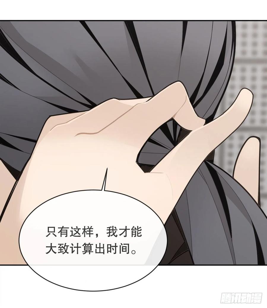 异世界之门(1/2)-第79话