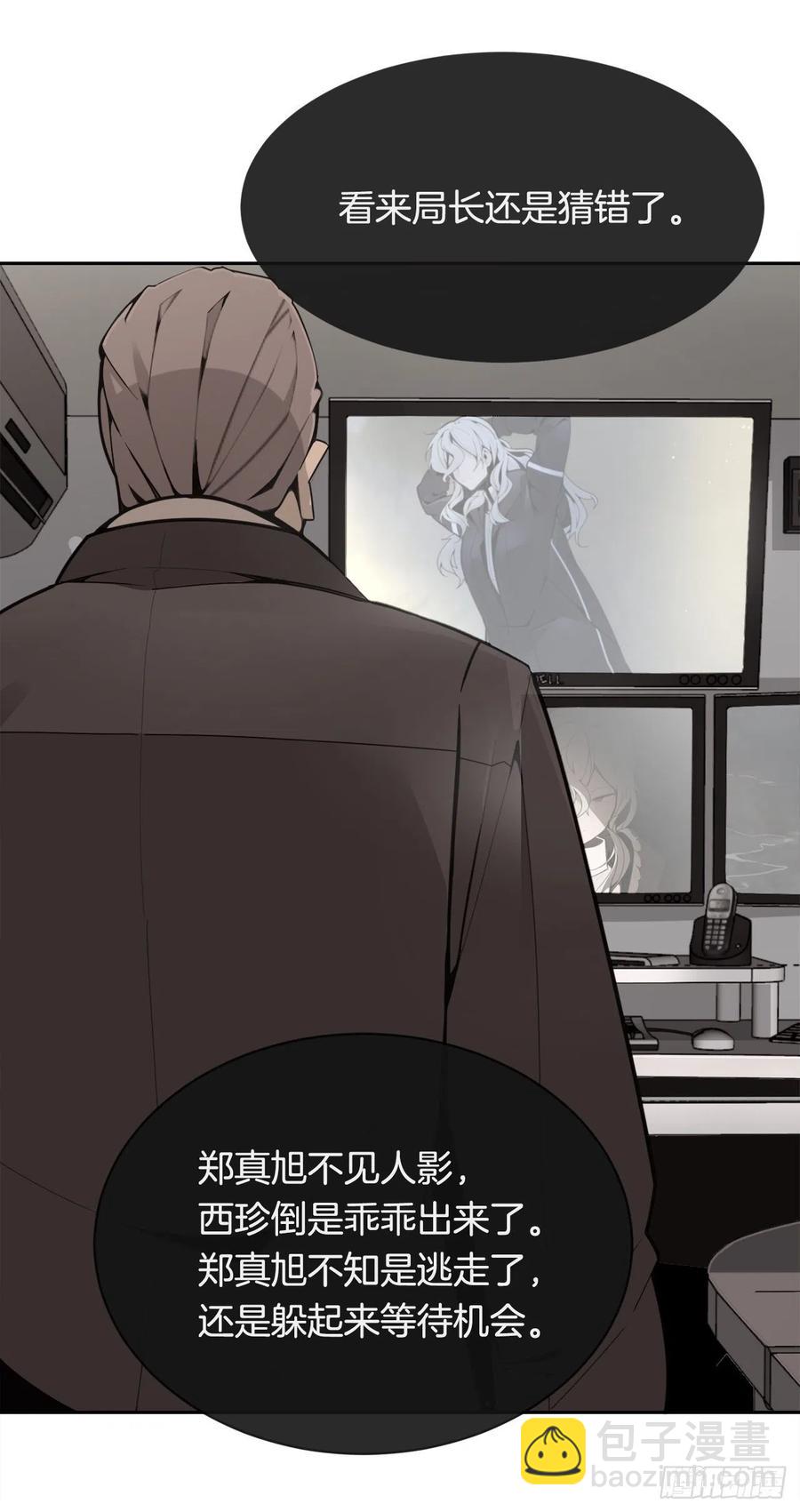 异世界之门(1/2)-第79话