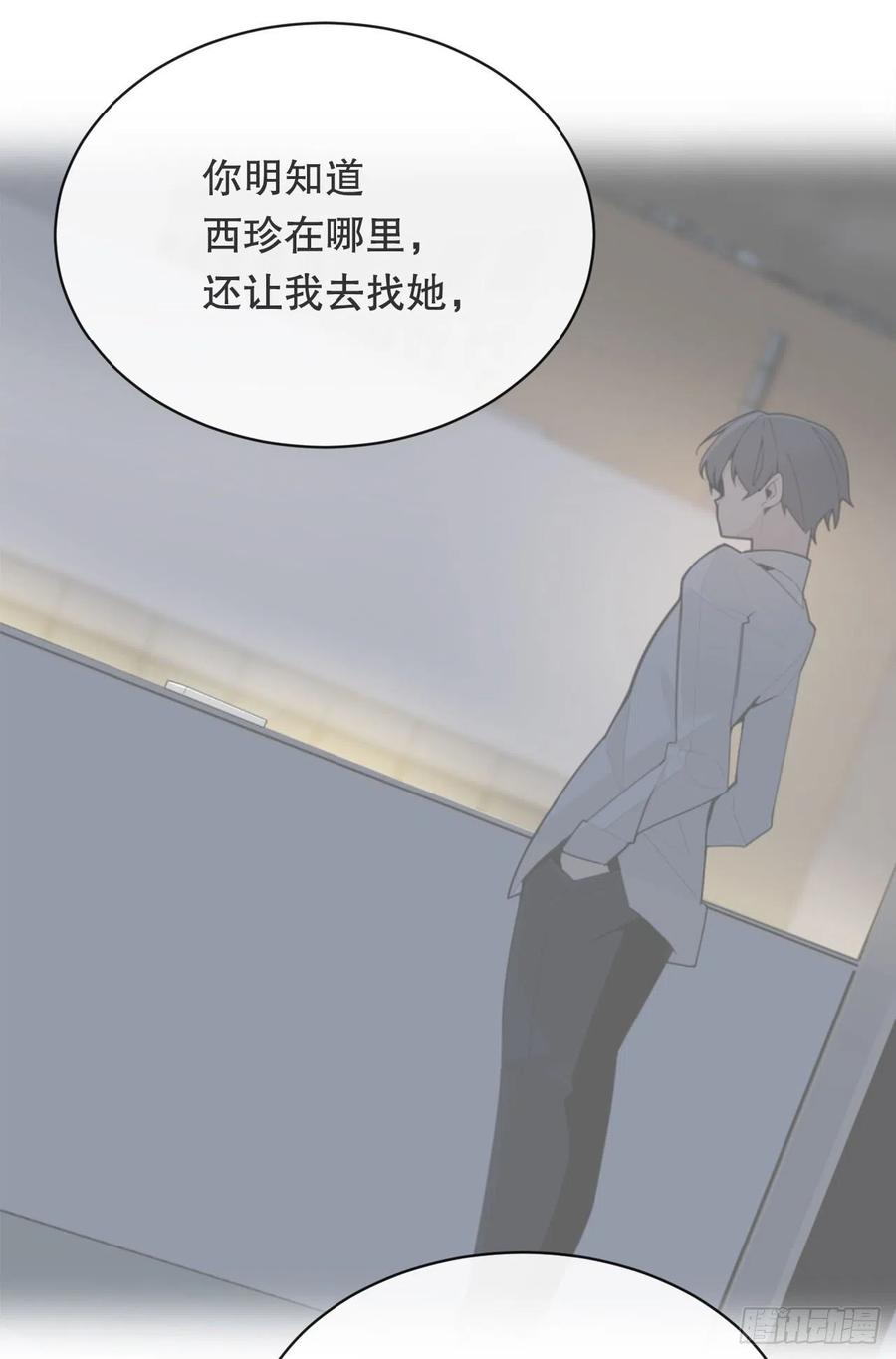 异世界之门(1/2)-第79话