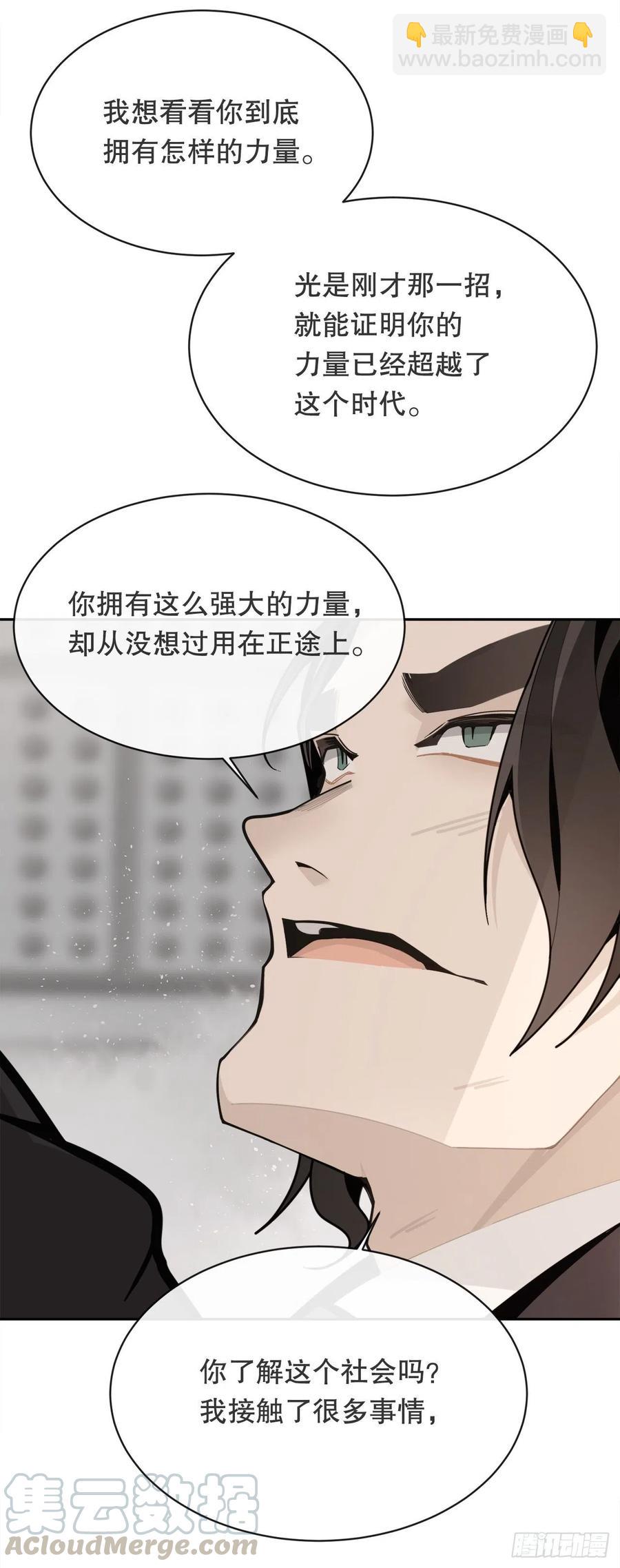异世界之门(1/2)-第79话