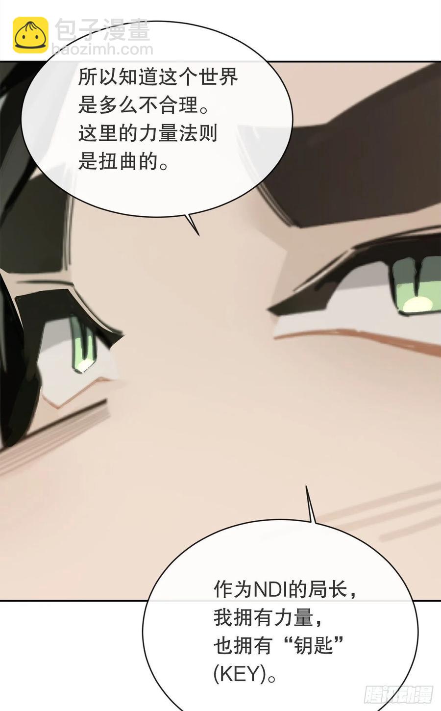 异世界之门(1/2)-第79话
