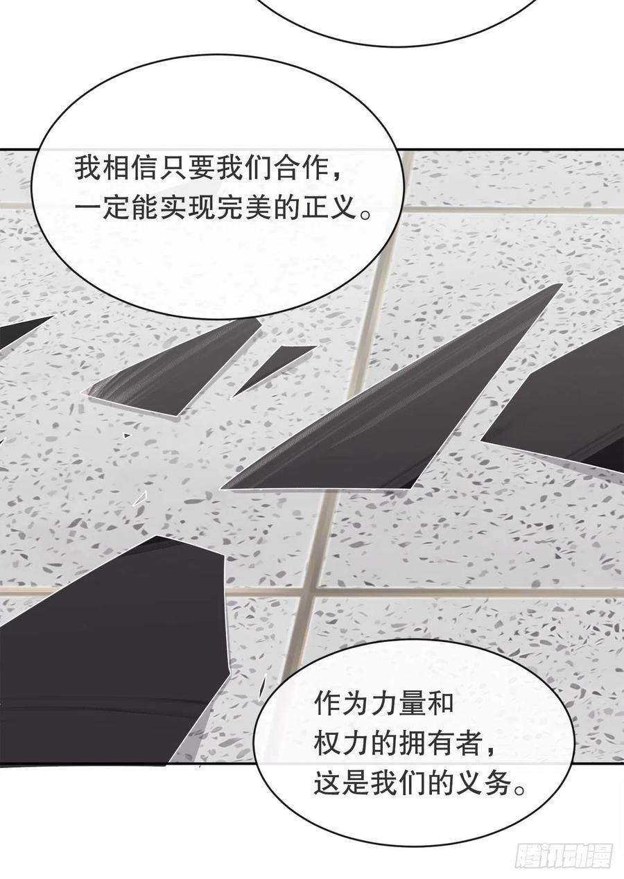 异世界之门(1/2)-第79话