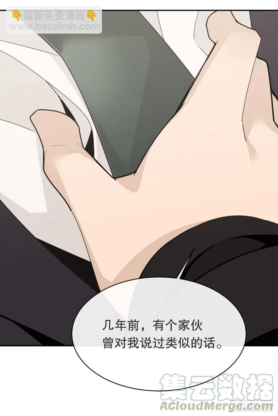 异世界之门(1/2)-第79话