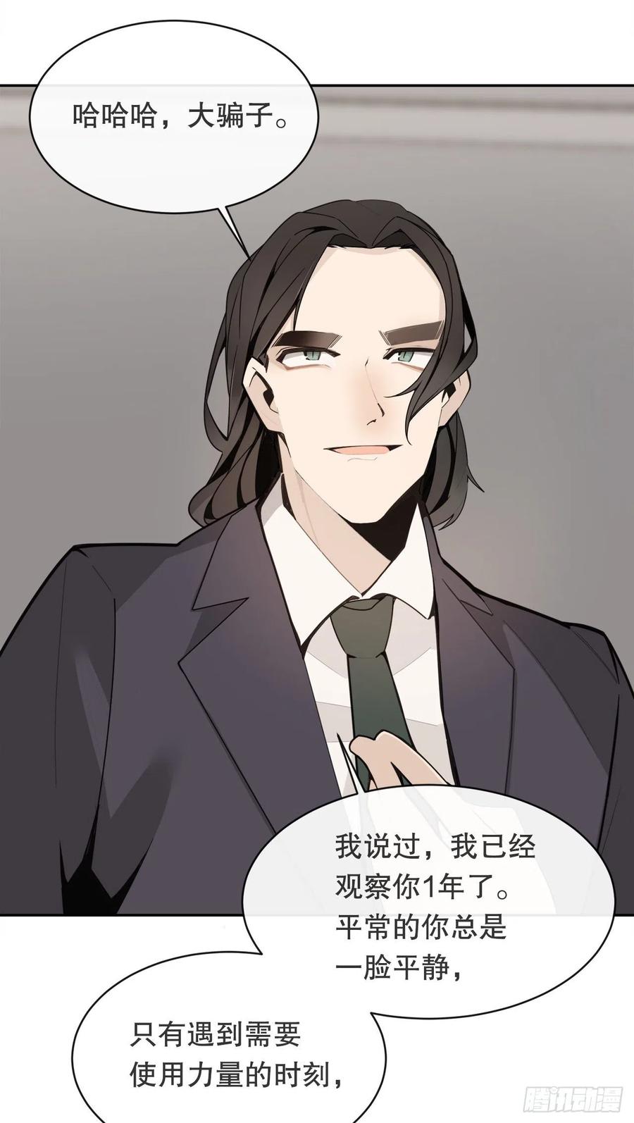 异世界之门(1/2)-第79话