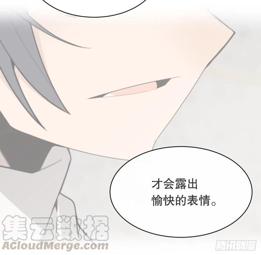 异世界之门(1/2)-第79话