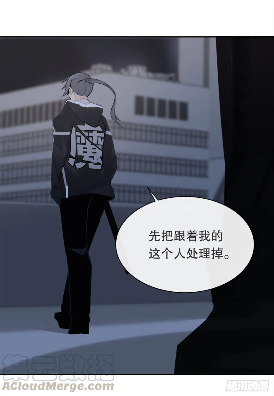 做好准备(1/2)-第81话