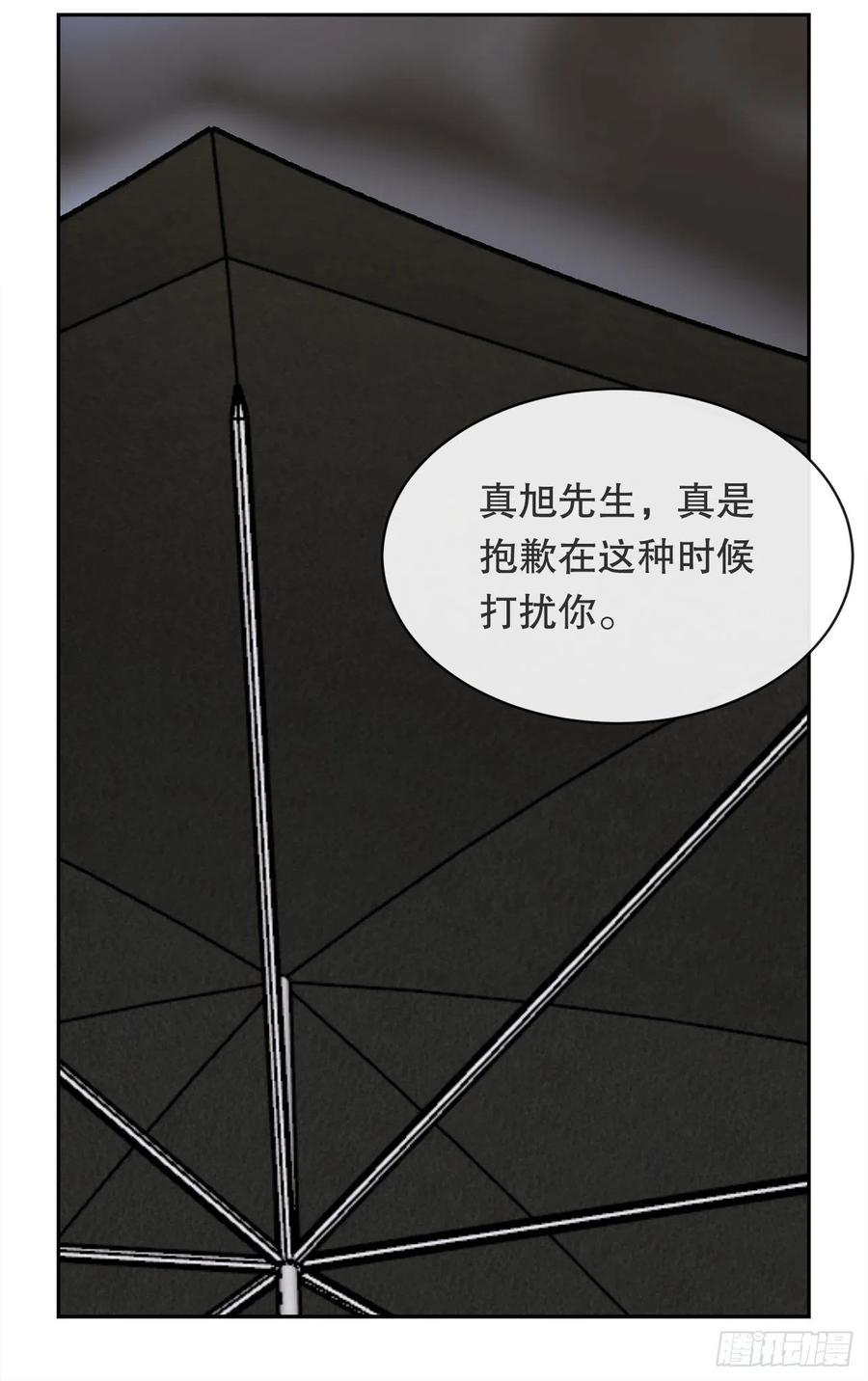 做好准备(1/2)-第81话