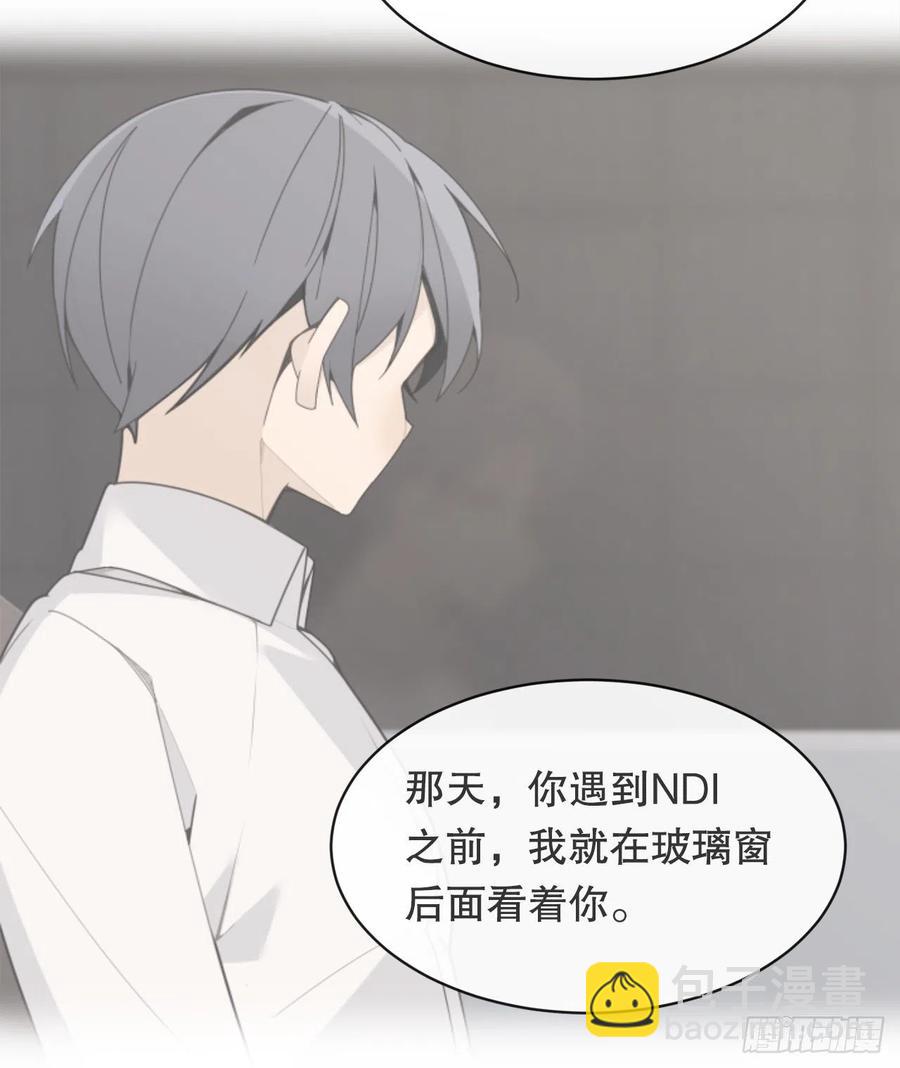 做好准备(1/2)-第81话