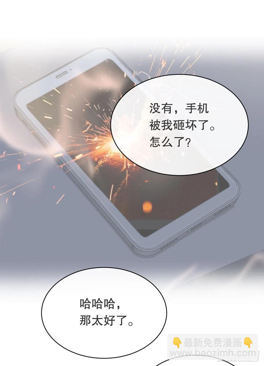 做好准备(1/2)-第81话