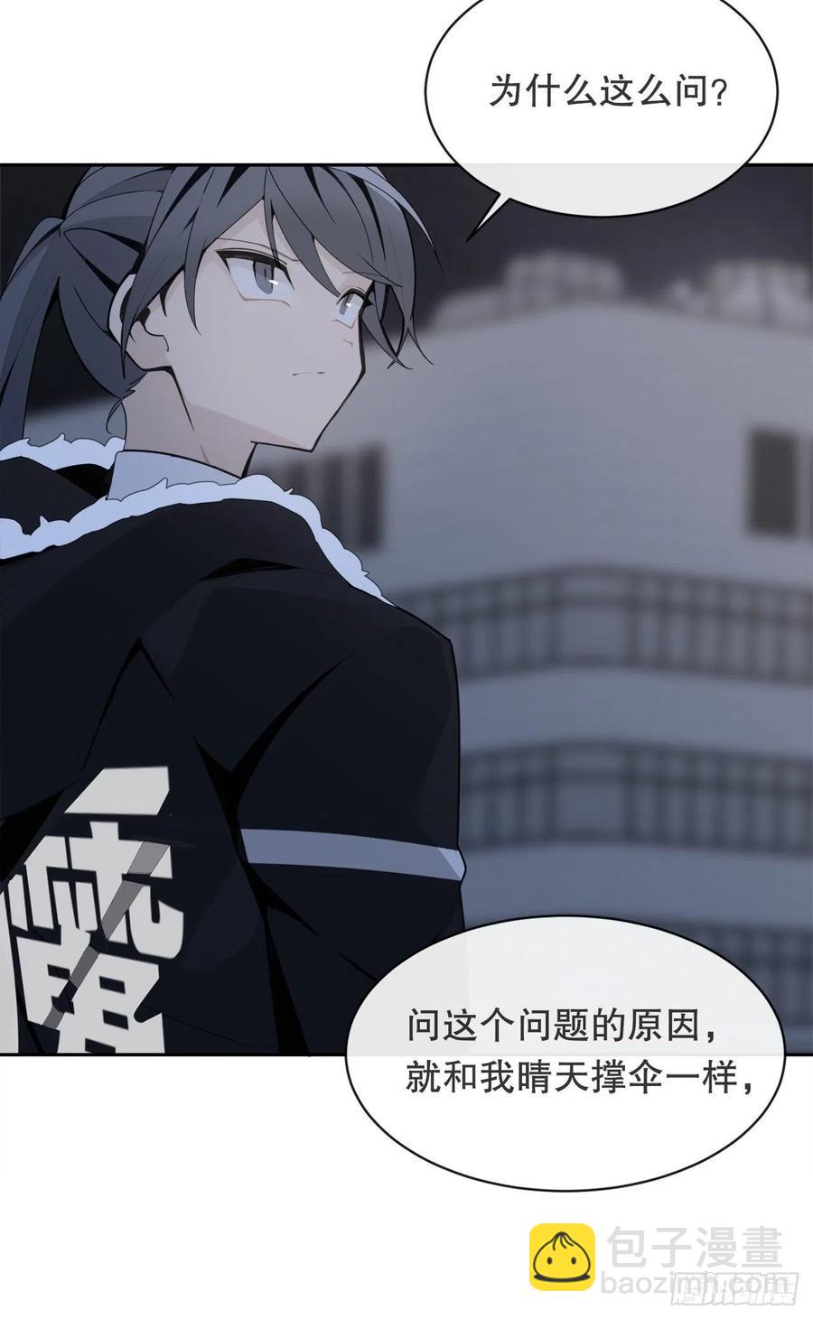 做好准备(1/2)-第81话