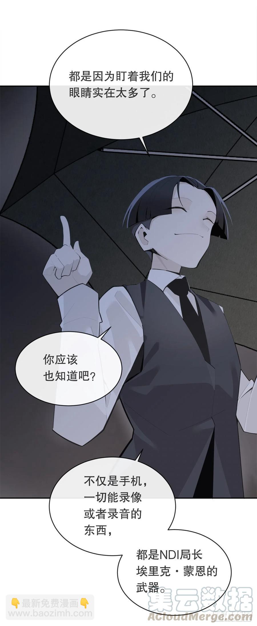 做好准备(1/2)-第81话