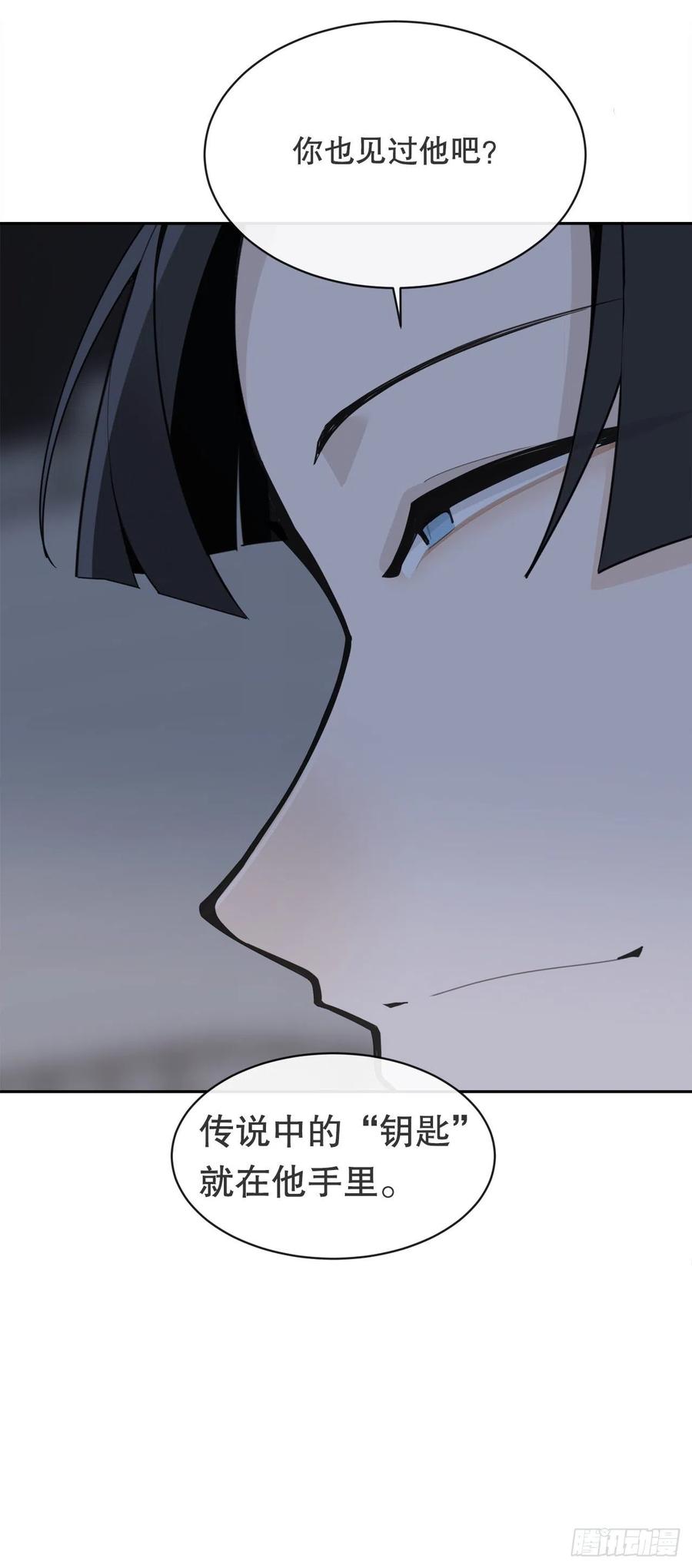 做好准备(1/2)-第81话
