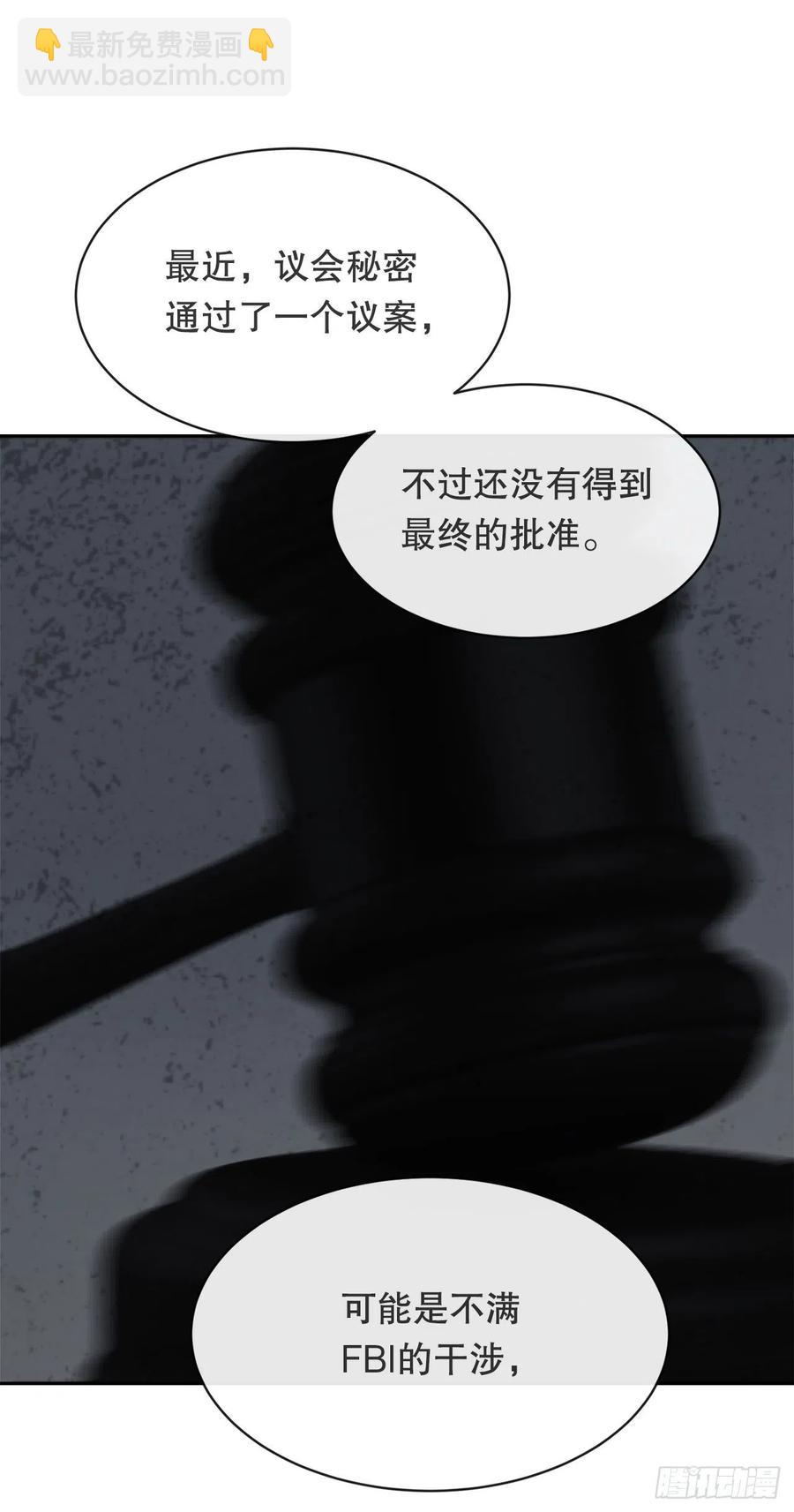 做好准备(1/2)-第81话