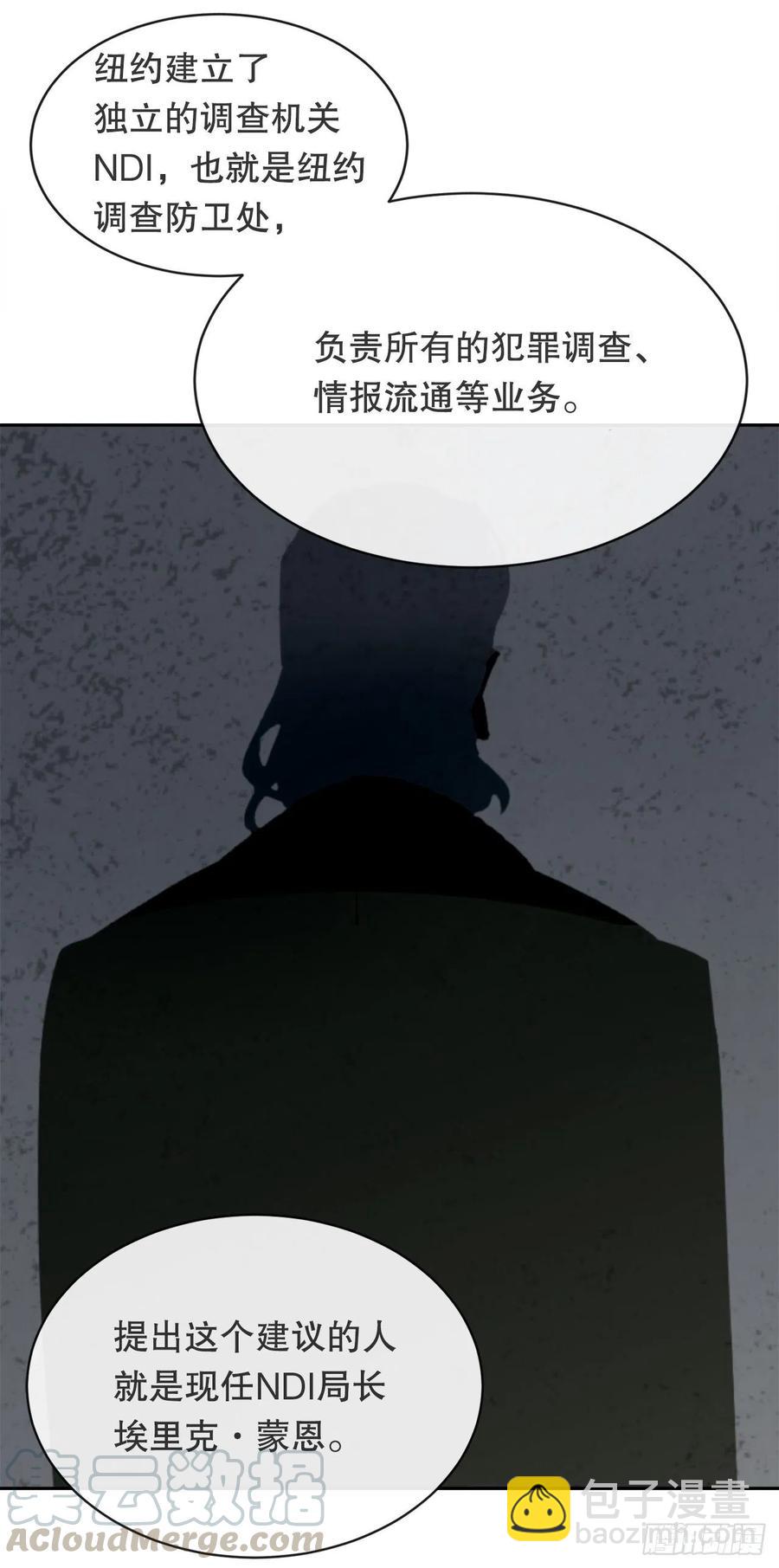 做好准备(1/2)-第81话