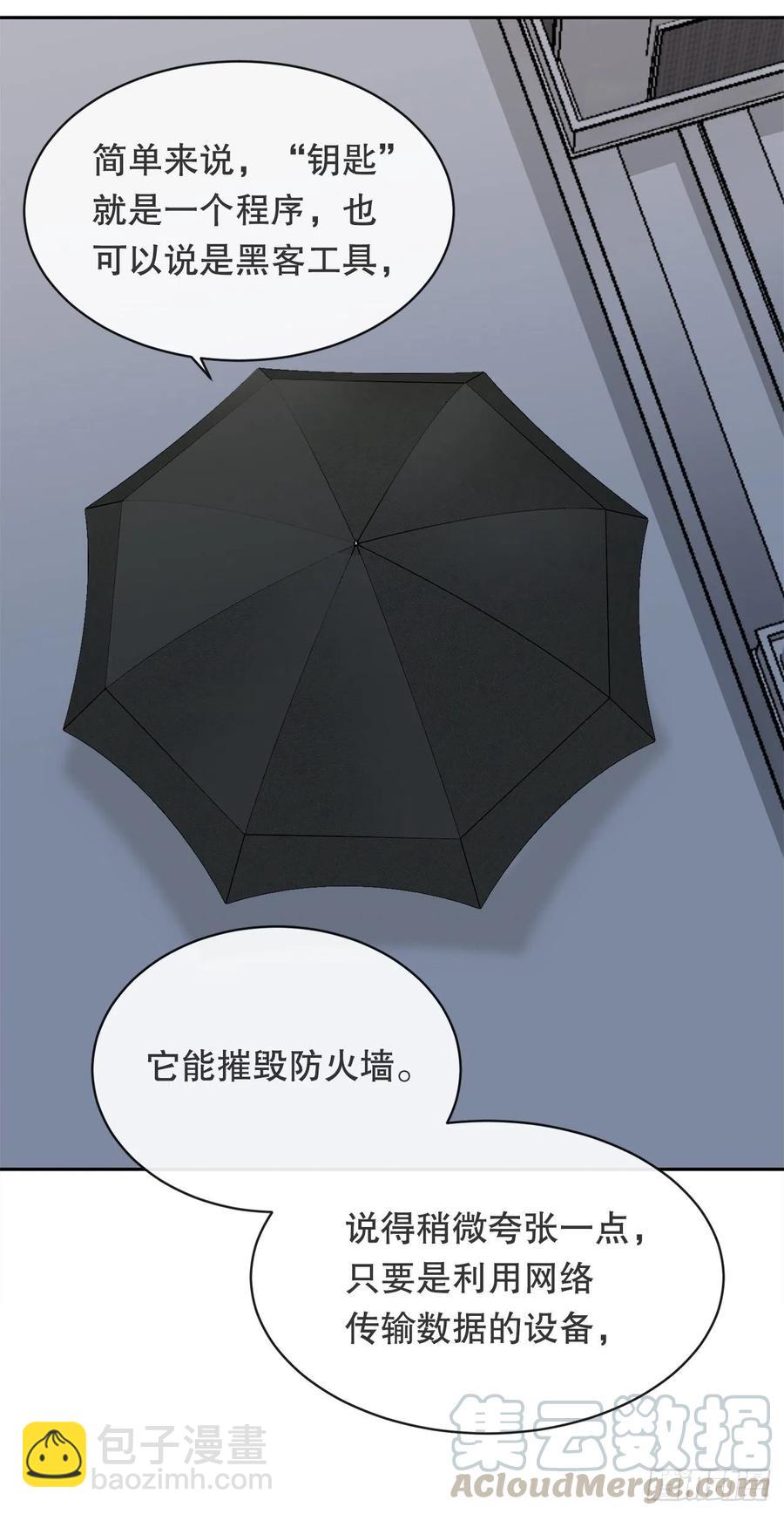 做好准备(1/2)-第81话