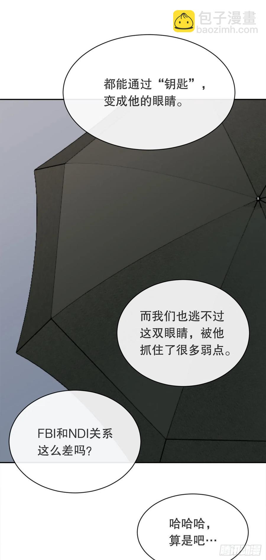 做好准备(1/2)-第81话