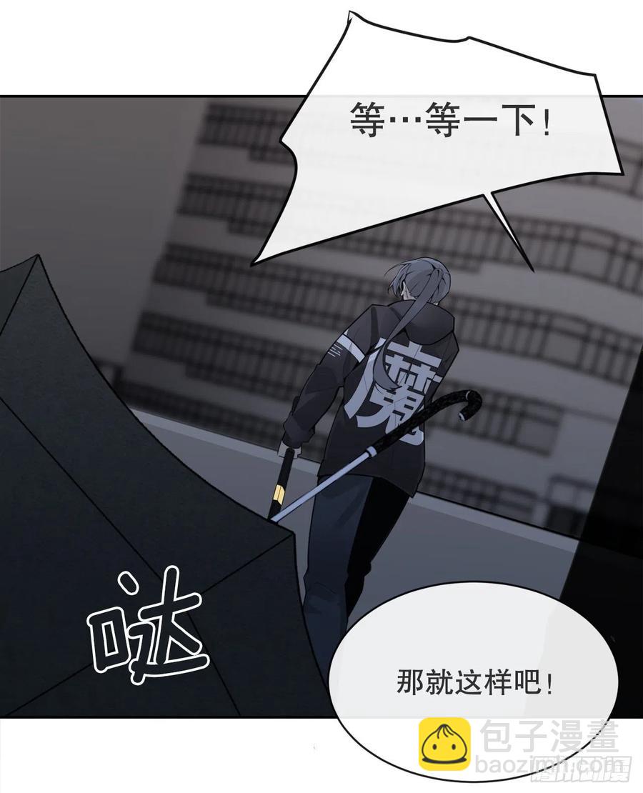 做好准备(1/2)-第81话
