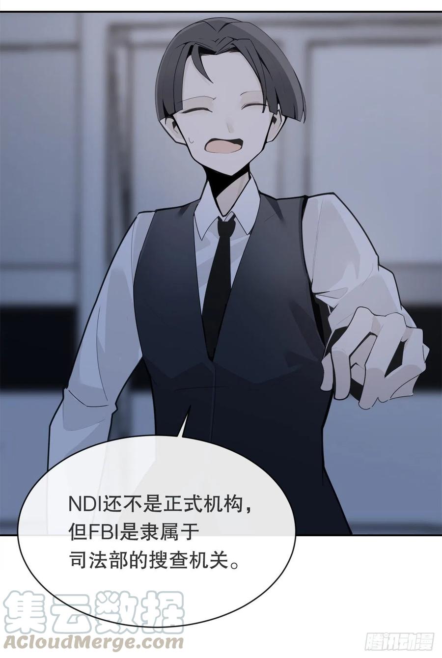 做好准备(1/2)-第81话