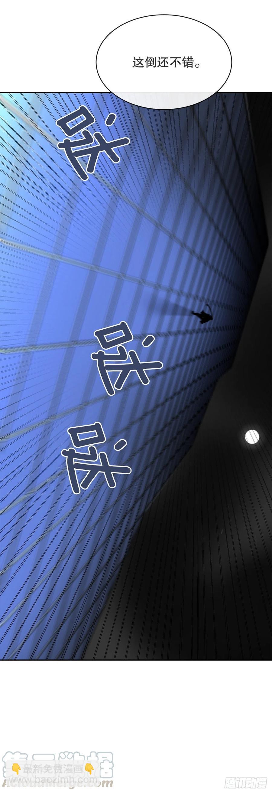 做好准备(1/2)-第81话
