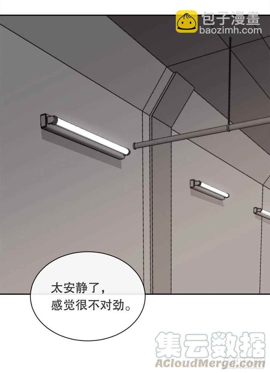 做好准备(1/2)-第81话