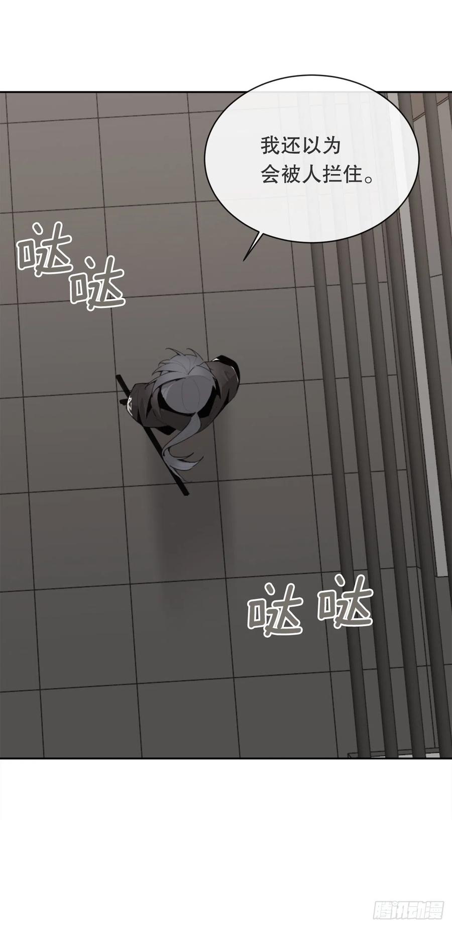 做好准备(1/2)-第81话