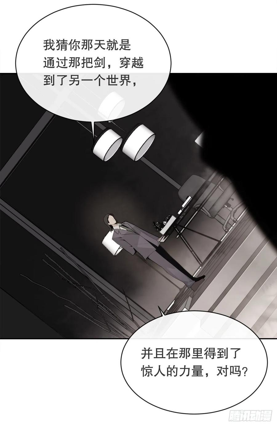 做好准备(1/2)-第81话