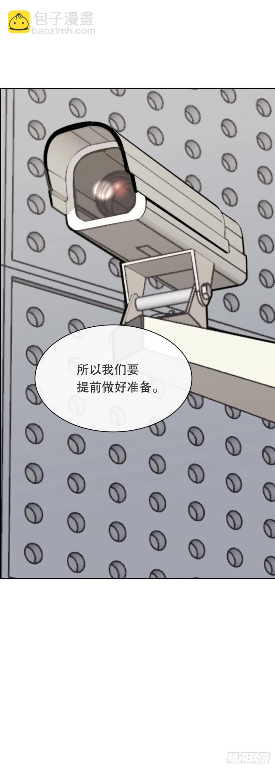 做好准备(1/2)-第81话