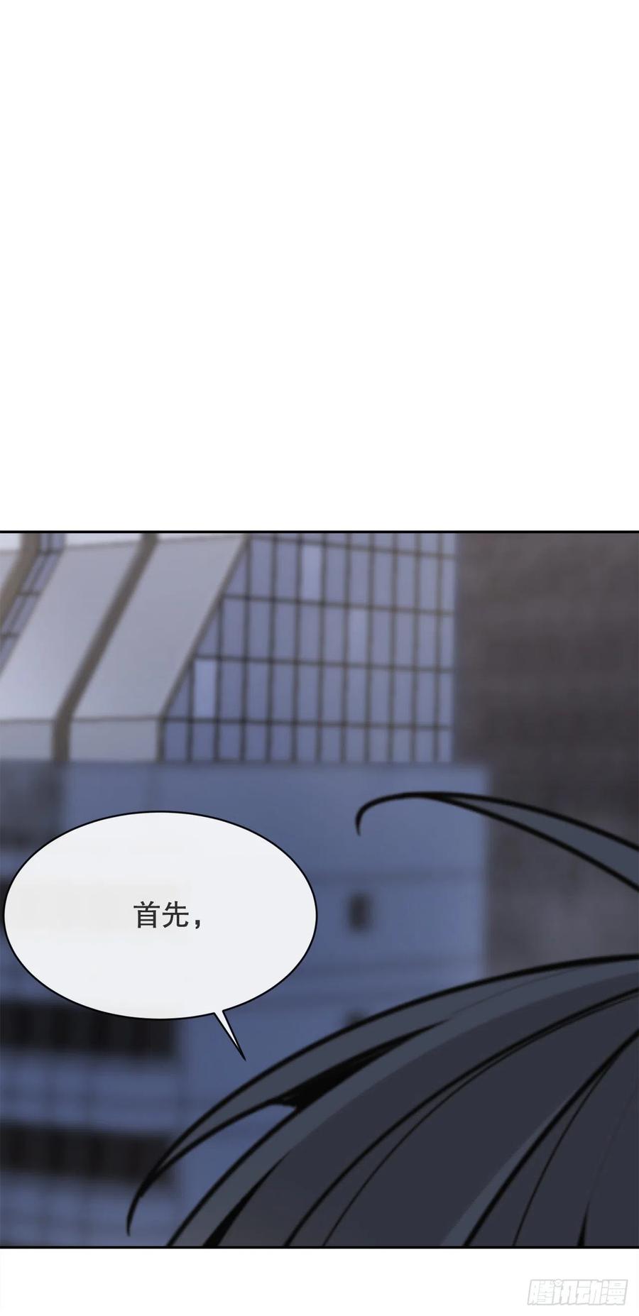 做好准备(1/2)-第81话