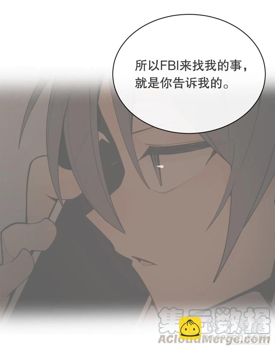 摧毁钥匙(1/2)-第373话